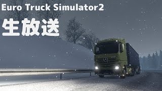 【実況】Euro Truck Simulator 2でヨーロッパを駆け巡る！ #23