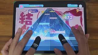 【ホロドリ】『ブライダルドリーム／兎田ぺこら・宝鐘マリン』EXPERT ALL PERFECT