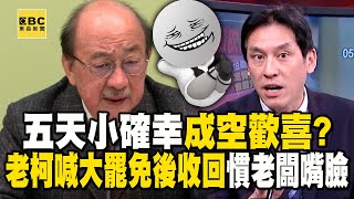 Re: [問卦] 1萬塊和5天假 其實是不是沒很穩？