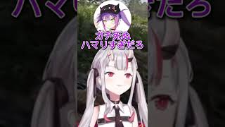 たまにオヤジを出すお嬢【#百鬼あやめ #常闇トワ #輪堂千速 #白上フブキ #vtuber #切り抜き #ホロライブ #ホロライブ切り抜き 】