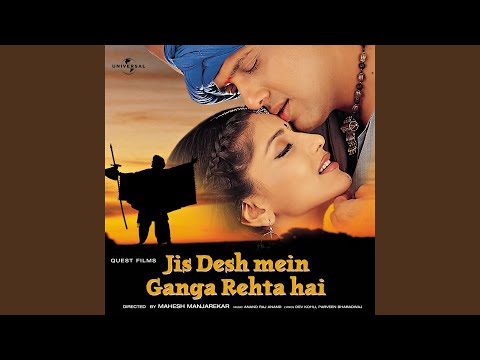O Piya — watch video
