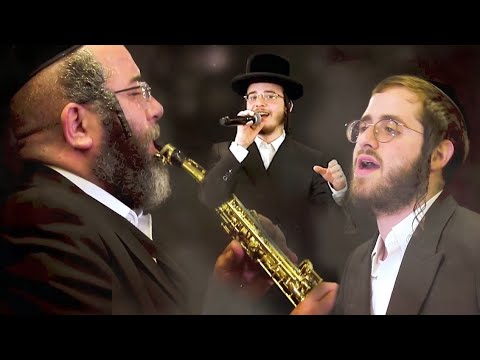 שוכי גולדשטיין, מנדי גולדברג, שלמה מינצברג - לחיים | Suchi Goldstein, Mendy Goldberg - L'CHAIM