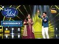 Indian Idol S13 | 'Tu Cheej Badi Hai' पर इस Duo की Singing ने सबको कर दिया मस्