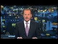 RTE News 2011 Intro Outro