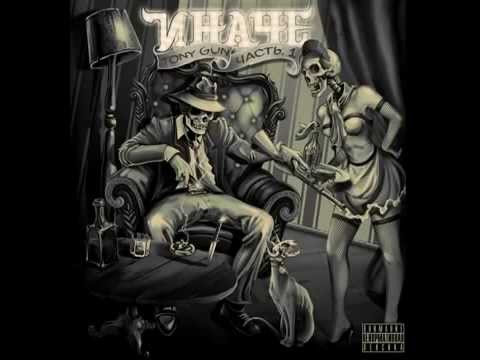 Tony Gun   Над Рекой