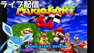 マリカー６４しながらお話する会（2023/5/16）