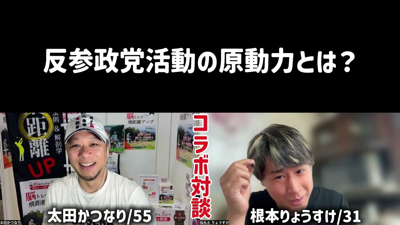 YouTubeサムネイル