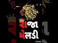 Meldi Ma Status Meldi New Status Meldi Ma Rigton Meldi Ma Status Meldi New Status Meldi Ma New