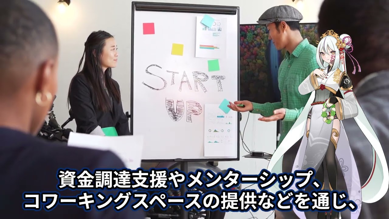 解説！みのりちゃんAI、東京の政策と課題