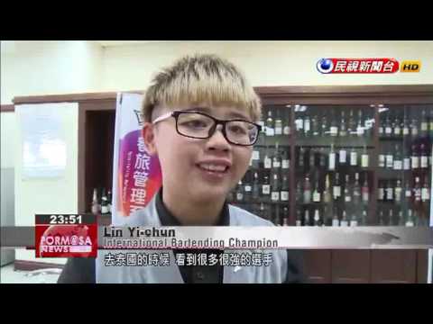 Local college student Lin Yi-chun crowned world bartending champion in Thailand