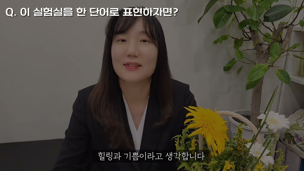 2025 전남대학교 원예학과(대학원) 홍보영상(2025년도 학생회 제작)