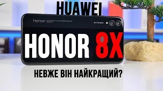 Honor 8x 4/64GB Black - відео 5