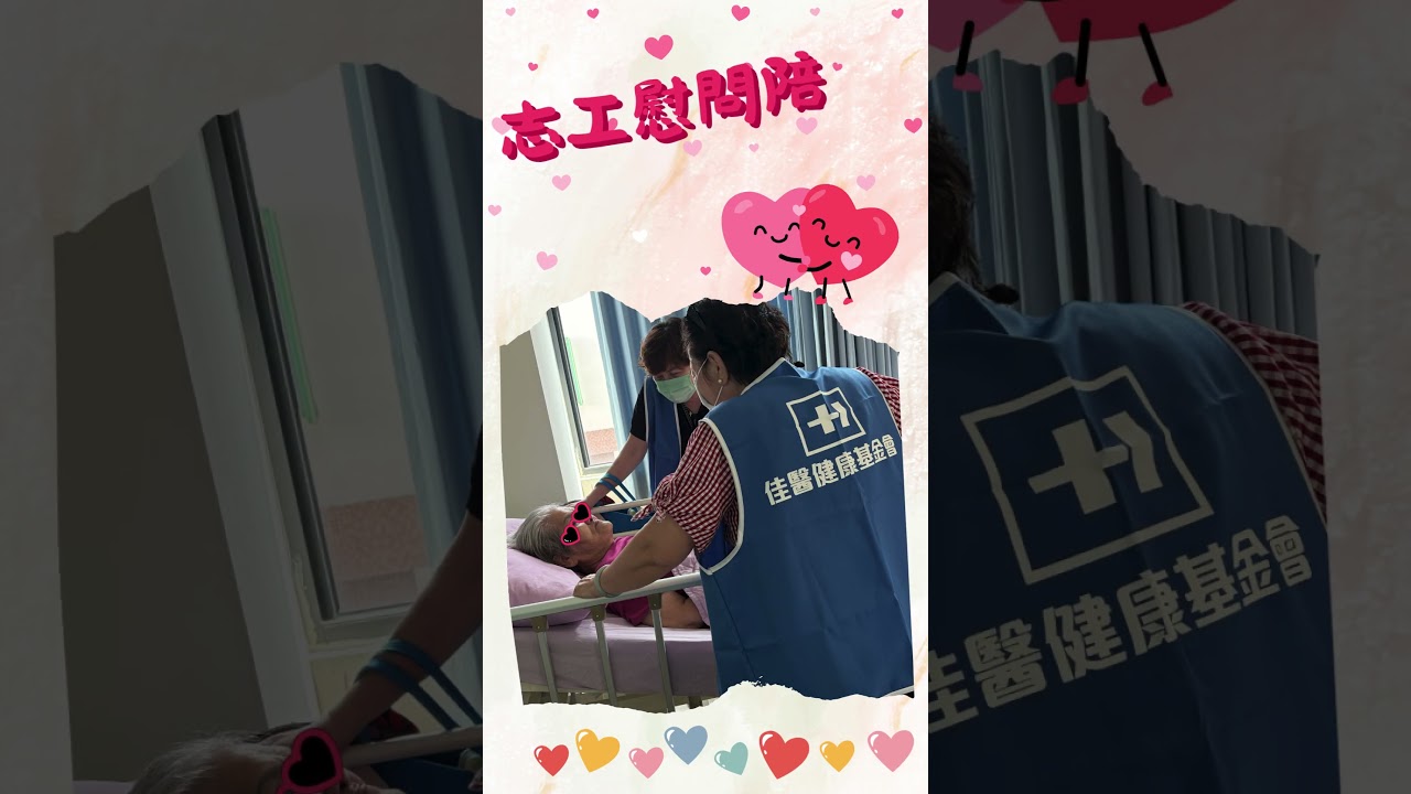 園區志工服務