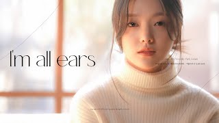 Weeekly(위클리) : 박소은 - 태연(TAEYEON) &#39;겨울나무 (I&#39;m all ears)&#39; COVER🎶