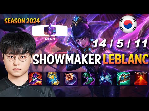DK ShowMaker LEBLANC vs ORIANNA Mid - Patch 14.23 KR Ranked | lolrec