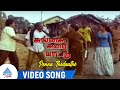 Gangai Karai Paattu Movie Songs Ponna Thodaathe Video Song Varun Raj Roopa Sri Deva