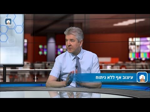 עיצוב האף ללא ניתוח: המילון הרפואי