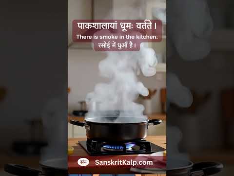 There is smoke in the kitchen