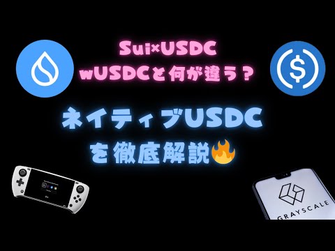 スコットランド