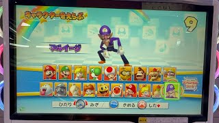 マリオカートアーケードグランプリDX タイムアタックイベント① 大阪遠征
