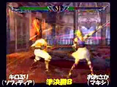 SC3 (02) - Kiro Miri (Sophitia) vs. Oosaka (Maxi)