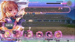 全然モチベが上がらないヘブバン作業配信(無課金)