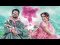 VD11 Kushi Motion Poster Vijay Devarkonda Samantha