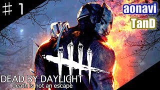 #1【サバイバルホラー】aonaviとTanDの「Dead by Daylight」（PS4）