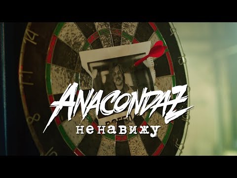 Video thumbnail for Ненавижу (I Hate)