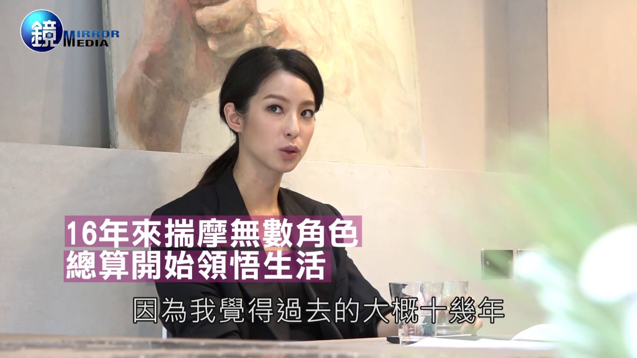 賴雅妍專訪:身體裡住個男孩,甚至比女孩完整