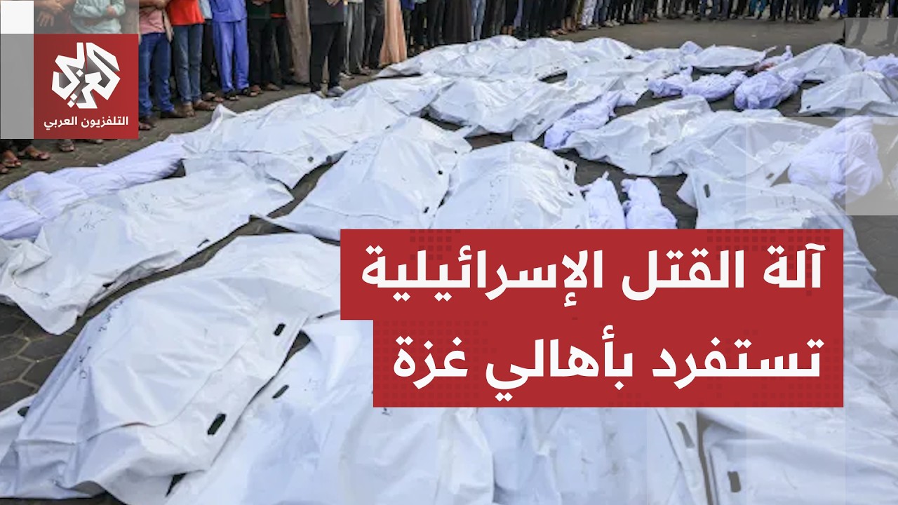 عائلة بأكملها محيت من السجل المدني.. غزة تعيش الليلة الأكثر دموية منذ وقف إطل?