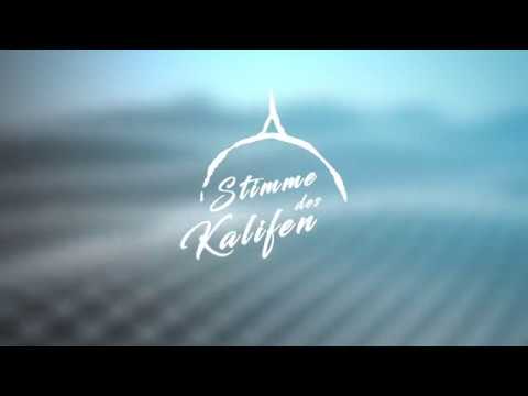 Clip 1-Freitagsansprache 05.01.18: Was sagt Allah über jene, die finanzielle Opfer erbringen?