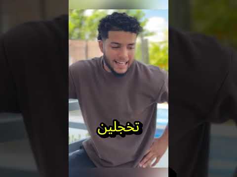 كنة متكبرة أساءت معاملة أم زوجها | الزوج لقّن زوجته درسًا مهمًا 😱😳 #shorts #short