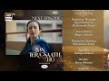 Bas Tera Saath Ho Episode 2 Teaser Farhan Saeed Sana Javed ARY Digital Drama