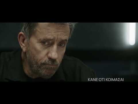 Η ΕΡΤ και η σειρά «Κάνε ότι κοιμάσαι» έριξε το twitter