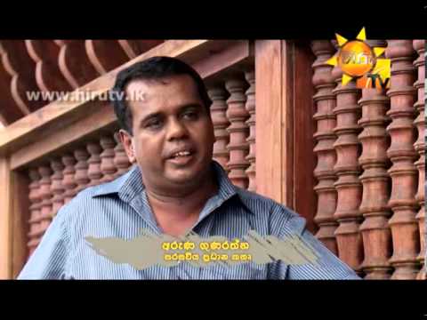 Hiru TV