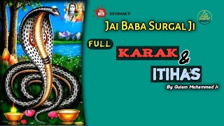 Download lagu Baba Surgal Karka | Baba Surgal Full Karke | Baba Surgal itihas | Baba surgal karka new mp3