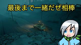 道の終点、すべての思いを背負って〈Pacific Drive〉part54