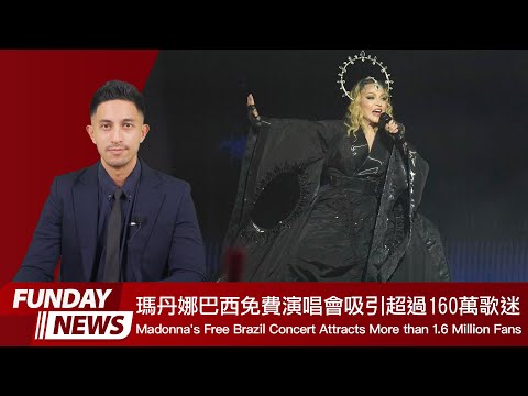 英語日報 News 2024.05.07 | Madonna's Free Brazil Concert Attracts More than 1.6 Million Fans