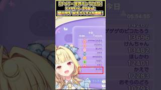 星川のWダブルスイカ3分まとめ【スイカゲーム ぷらねっと/星川サラ切り抜き】