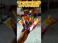 छोटे बच्चे ने खाई लॉलीपॉप Shorts Viral Cutebaby Asmr Lolli