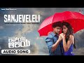 Sanjeveleli Audio Song Luv U Alia Ravichandran Bhoomika Chawla Sunny Leone I Lankesh