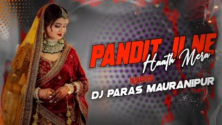 Download lagu Pandit Ji Ne Haath Mera | Edm Bass Boosted | Remix - Dj Paras Mauranipur 🎧 mp3 Download lagu Pandit Ji Ne Haath Mera | Edm Bass Boosted | Remix - Dj Paras Mauranipur 🎧 mp3