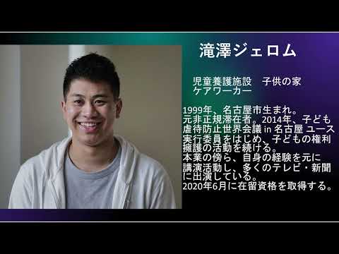 比較文化学科 関東学院大学　横浜・関内キャンパス開校記念シンポジウム「ヨコハマから未来へ。#3 〜これからの多文化共生を考える〜」FULL