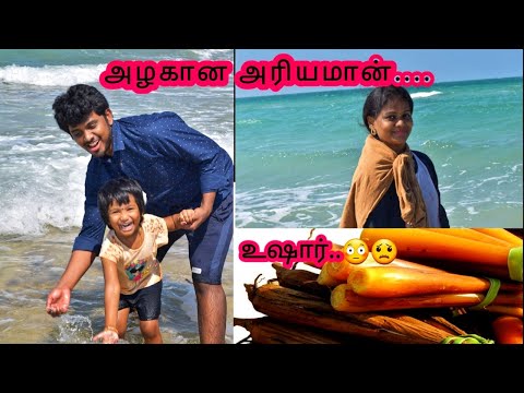 Kushi beach Ariyaman beach rameshwaram/ariyaman beach Vlog/Best Beaches Near Madurai / Tamil