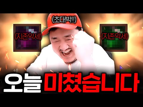 리니지M / 초대박!! 지존악세 이게 두개나 뜬다고..?! 오늘 총 3개 떴습니다