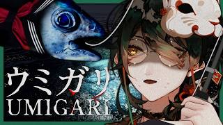 【 #UMIGARI | #ウミガリ 】監視の次は漁師。【 #吾猫無名 / #個人Vtuber 】