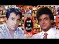 Dharmendra Jeetendra Superhit Hindi Movies Dharmendra Jeetendra Movies List Dharmender Jitender