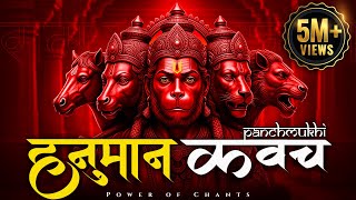 Download lagu Panchmukhi Hanuman Kavach | पंचमुखी हनुमान कवच | Hanuman Kavach Powerful Mantra For Protection mp3 Download lagu Panchmukhi Hanuman Kavach | पंचमुखी हनुमान कवच | Hanuman Kavach Powerful Mantra For Protection mp3