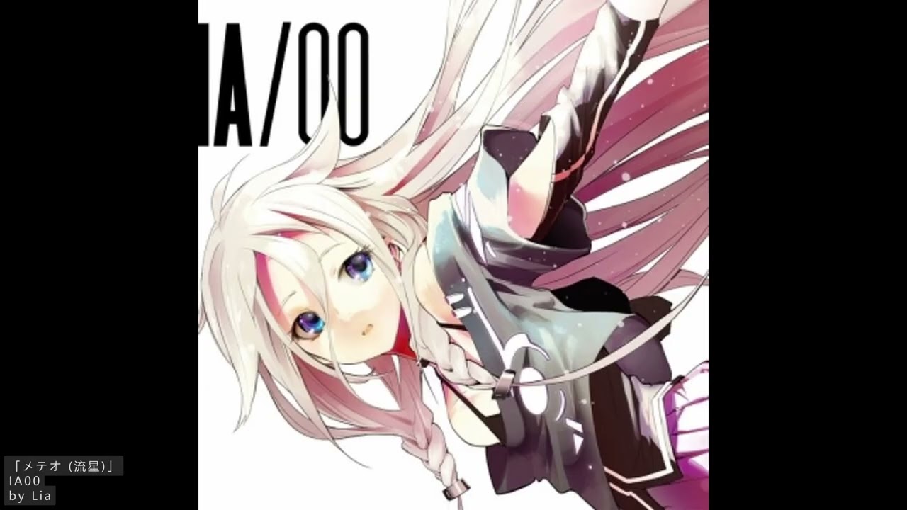 メテオ (流星) - IA00 - by Lia